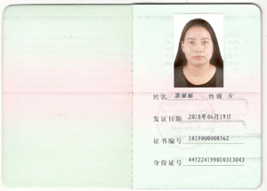 月嫂培訓(xùn)證書