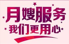 月嫂上崗需要什么證？_廣州月嫂培訓(xùn)