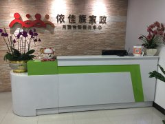 怎么找正規(guī)的月嫂公司？_廣州月嫂服務(wù)
