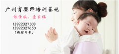 高級育嬰師可以直接報考嗎？_廣州育嬰師培訓(xùn)