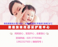 月嫂培訓(xùn)的課程內(nèi)容有哪些？_廣州月嫂培訓(xùn)