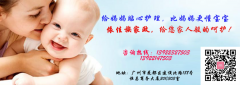 月嫂培訓(xùn)必學(xué)的三大實(shí)用技能_廣州月嫂培訓(xùn)
