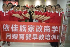 做育嬰師的合適年齡是多少？_廣州育嬰師培訓(xùn)