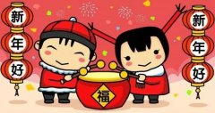 豬年大吉大禮，依佳族給大家拜年了