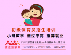 門檻低、就業(yè)易，考證還能領(lǐng)1600元補貼，文末報名?。ūＳ龁T培訓(xùn)通知）
