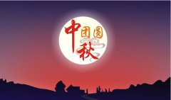 廣州月嫂培訓(xùn)班880，報任意兩門立減488，快來領(lǐng)取依佳族的中秋大禮！