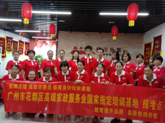 廣州月嫂證書怎么考??？_廣州月嫂培訓(xùn)