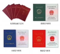 做月嫂為什么需要經過培訓、持證上崗？_廣州月嫂培訓