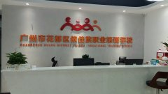 祝賀依佳族喬遷之喜，歡迎大家前來學(xué)習(xí)交流