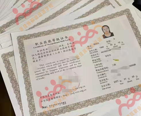 如何判斷催乳師證書的真假|(zhì)花都考催乳師證
