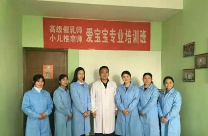 催乳師要求
