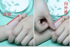 花都小兒推拿培訓學校|小兒推拿之清胃經(jīng)的推拿手法