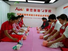 花都育嬰師培訓(xùn)|廣州育嬰師培訓(xùn)內(nèi)容